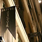 Hotel Beauvoir 3*
